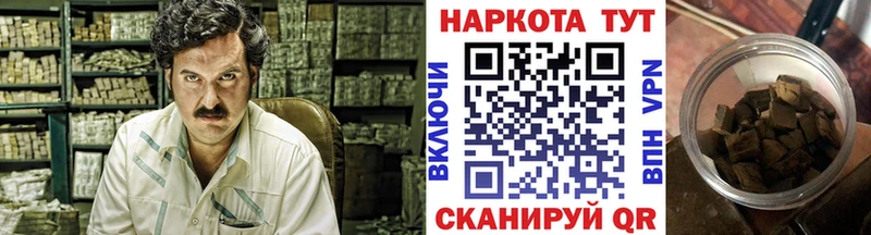 Наркошоп Малая Вишера КОКАИН A-PVP Канабис