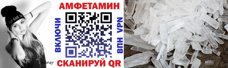 Амфетамин Premium  где можно купить   кракен вход  Малая Вишера 