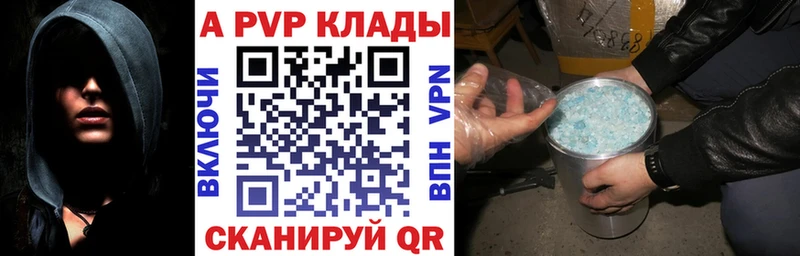A PVP СК  blacksprut зеркало  Малая Вишера 
