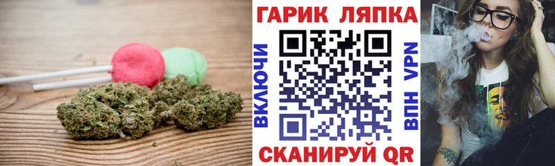Печенье с ТГК конопля  кракен tor  Малая Вишера 