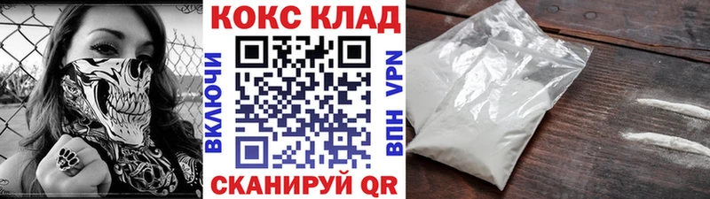 Кокаин 99%  Малая Вишера 