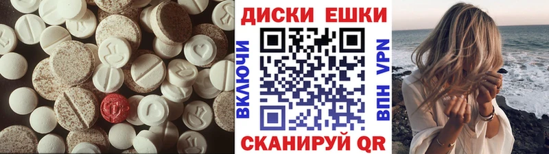 ЭКСТАЗИ mix купить Малая Вишера