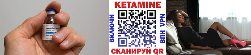 Кетамин ketamine  гидра зеркало  Малая Вишера 