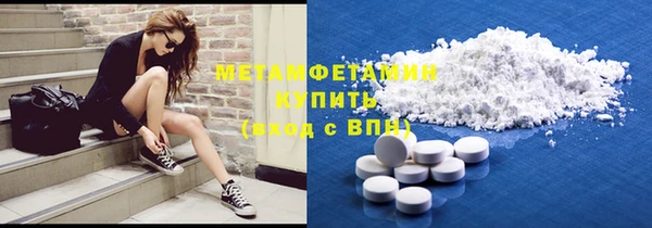 крисы Зеленодольск