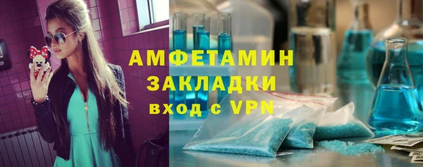 герыч Зерноград