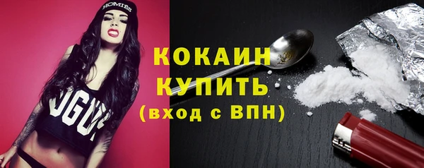 хмурый Зеленокумск