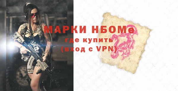 хмурый Зеленокумск