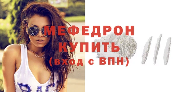 крисы Зеленодольск