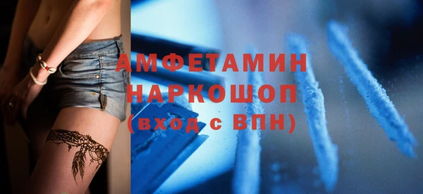 герыч Зерноград
