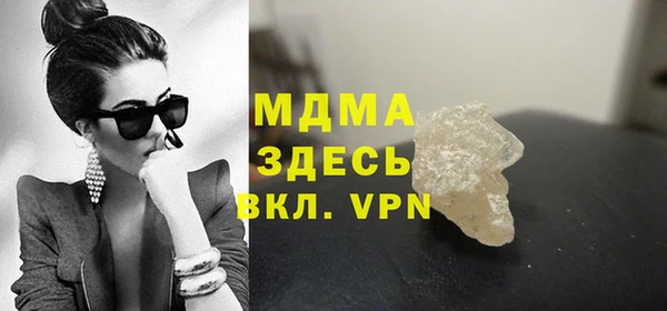 крисы Зеленодольск