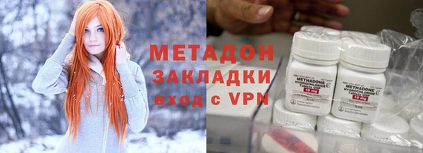 крисы Зеленодольск