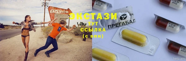 хмурый Зеленокумск