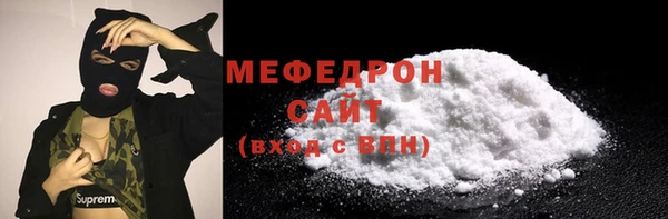 крисы Зеленодольск