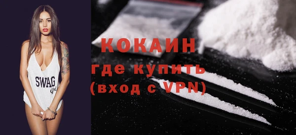 крисы Зеленодольск