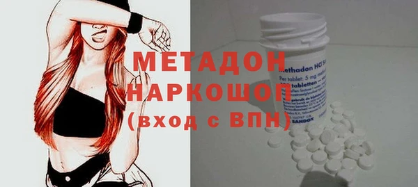 крисы Зеленодольск