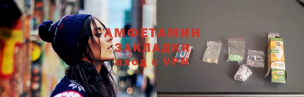 хмурый Зеленокумск