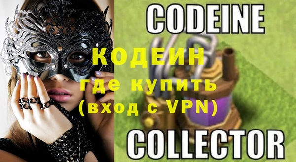 крисы Зеленодольск
