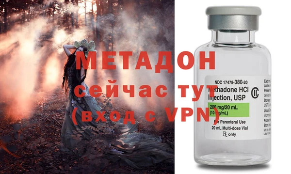 крисы Зеленодольск