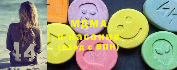 хмурый Зеленокумск