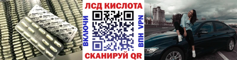 LSD-25 экстази кислота Малая Вишера