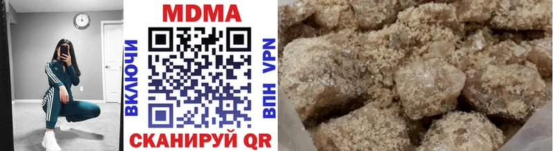 цена   Малая Вишера  МДМА Molly 