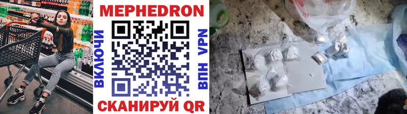 закладки  Малая Вишера  Меф мука 