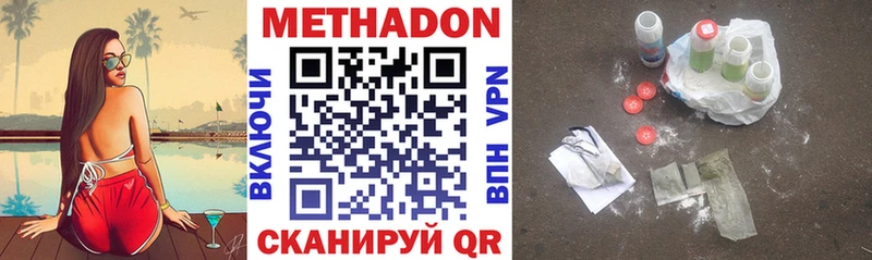 хочу Малая Вишера Метадон VHQ