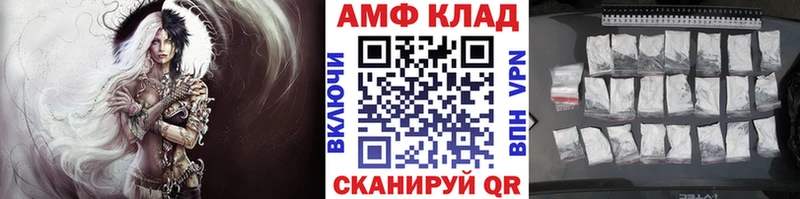 МЕТАМФЕТАМИН кристалл Малая Вишера