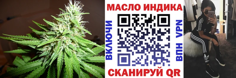 Дистиллят ТГК вейп с тгк как найти наркотики Малая Вишера